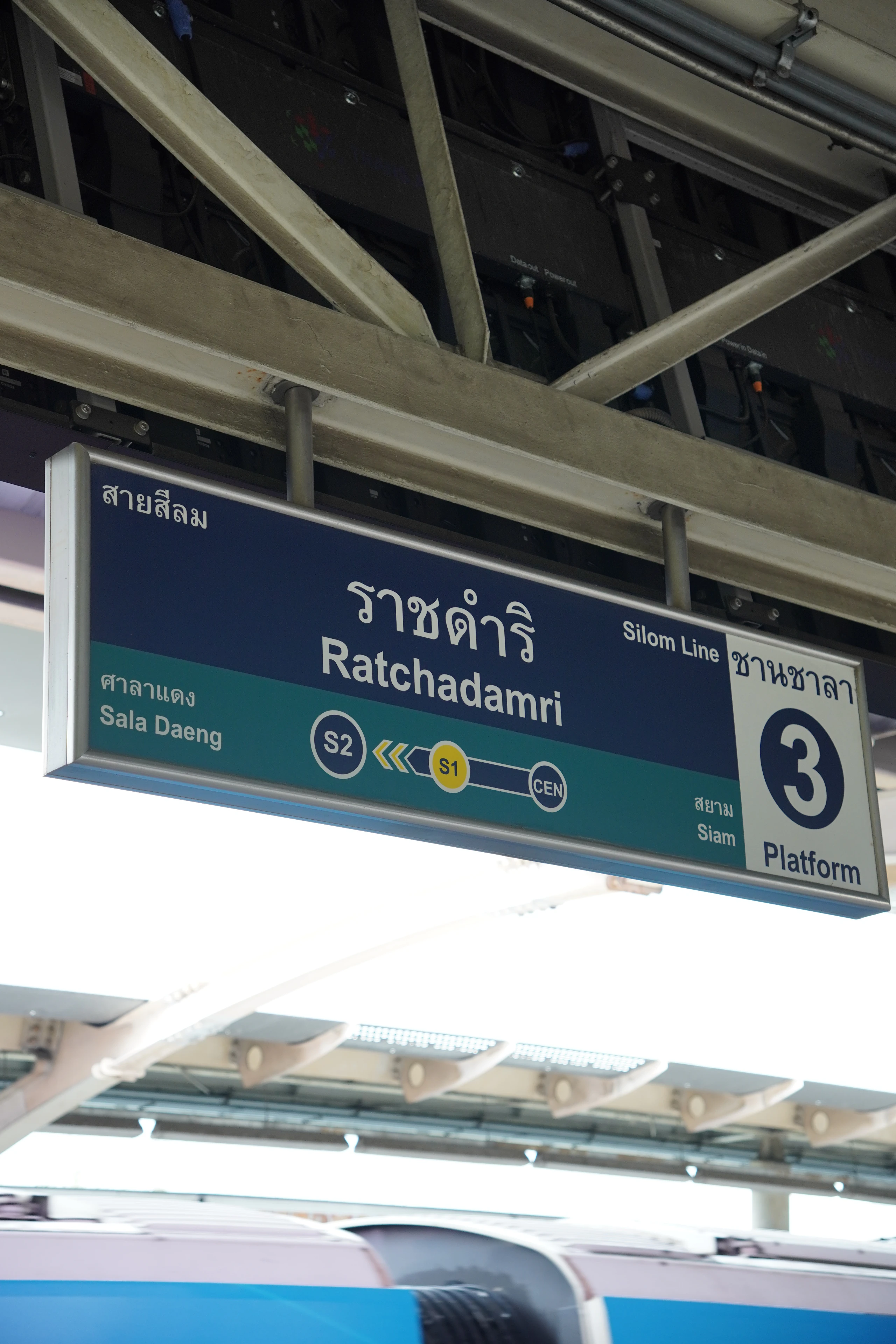 MRT Ratchadamri Station
