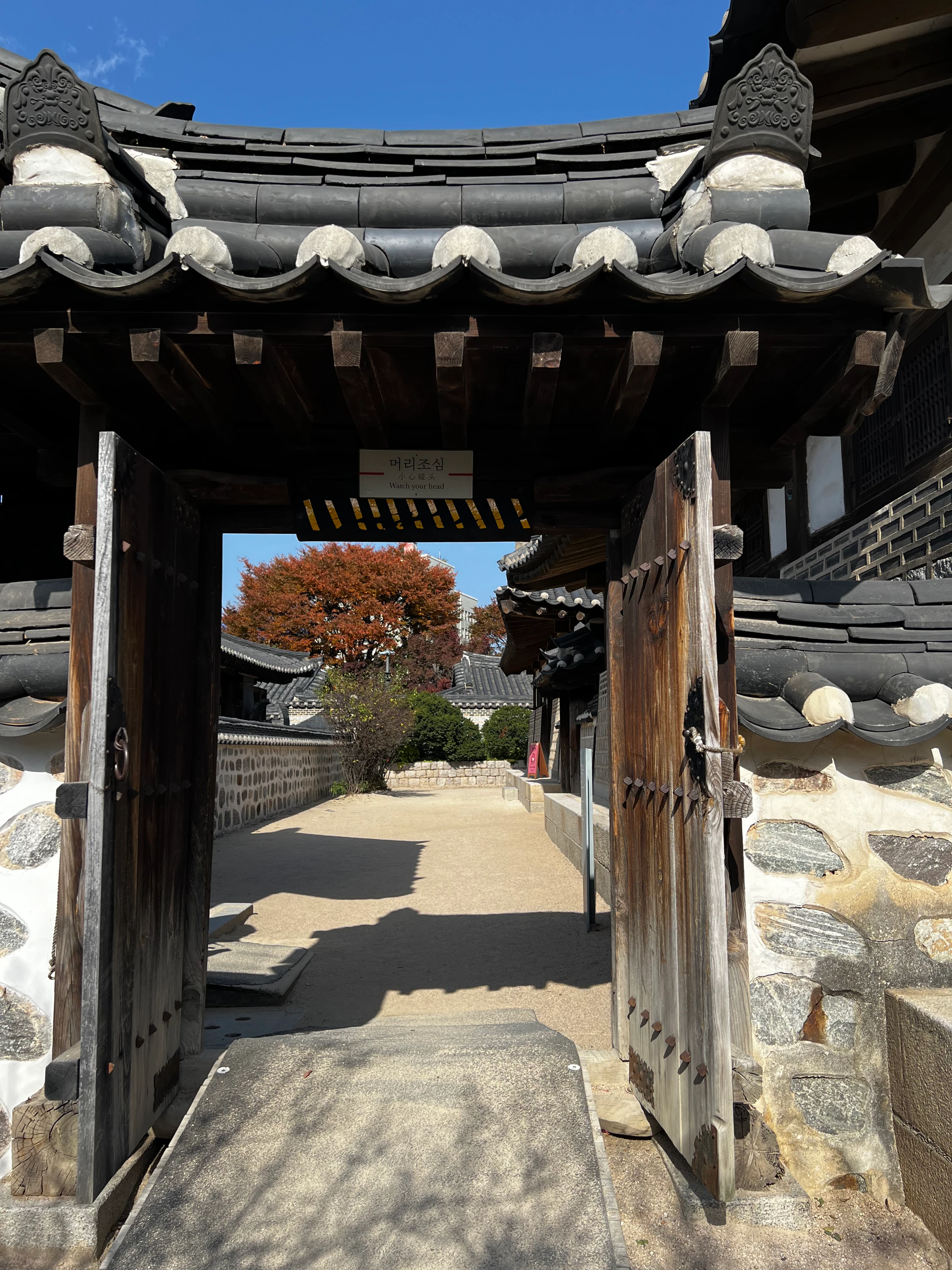 Namsangol Hanok Village