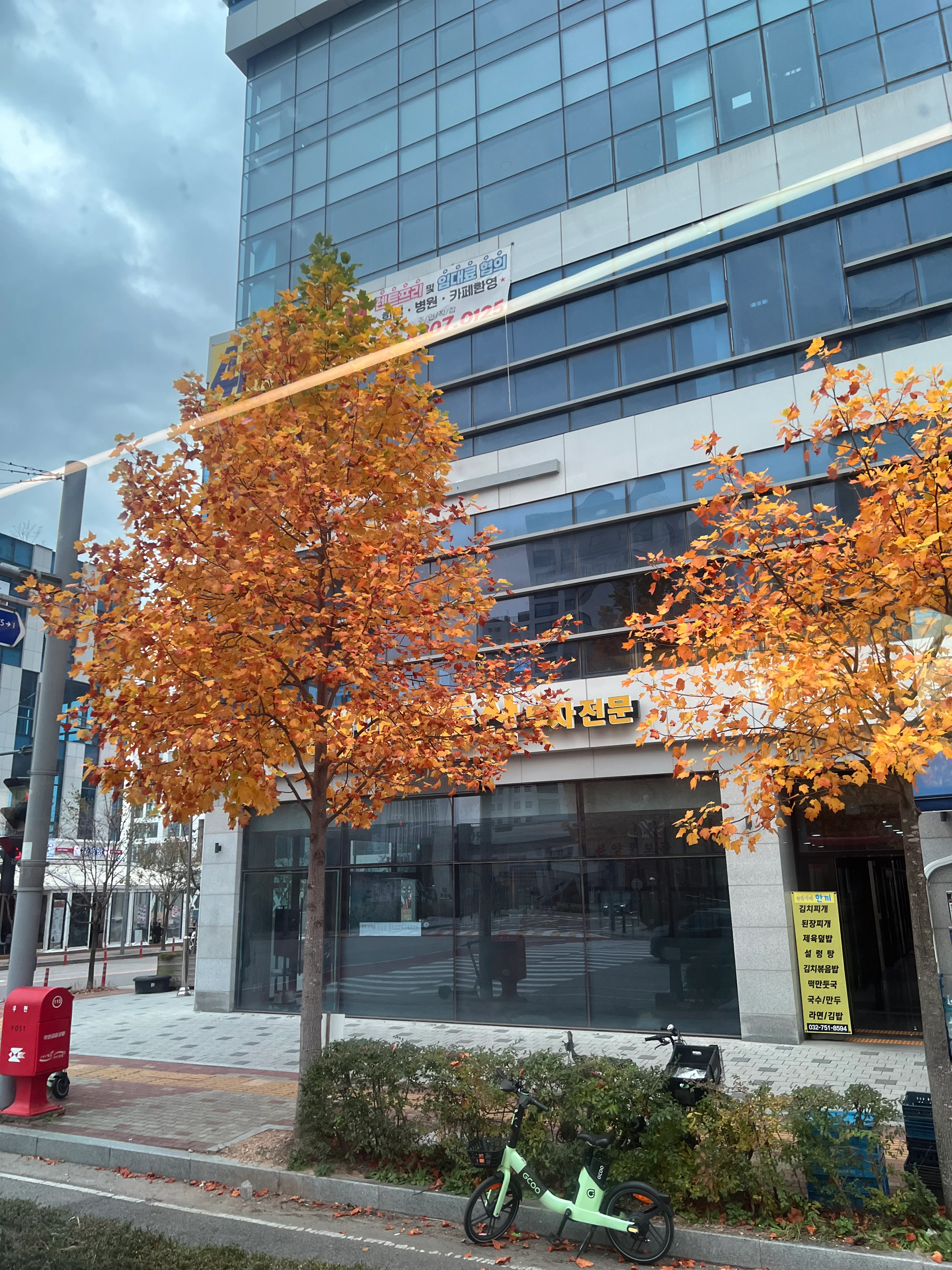 Incheon, South Korea